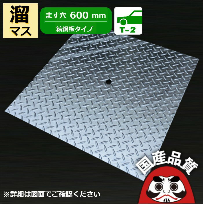 楽天市場】縞鋼板 900×600の通販 楽天市場】縞鋼板 900×600の通販