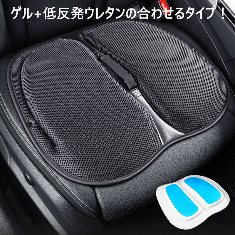 ★全商品5%OFFクーポン★車 クッショ