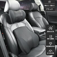 ★4/25まで全商品10%OFFクーポン★車 クッション 車用 シートクッション 腰痛クッシ...