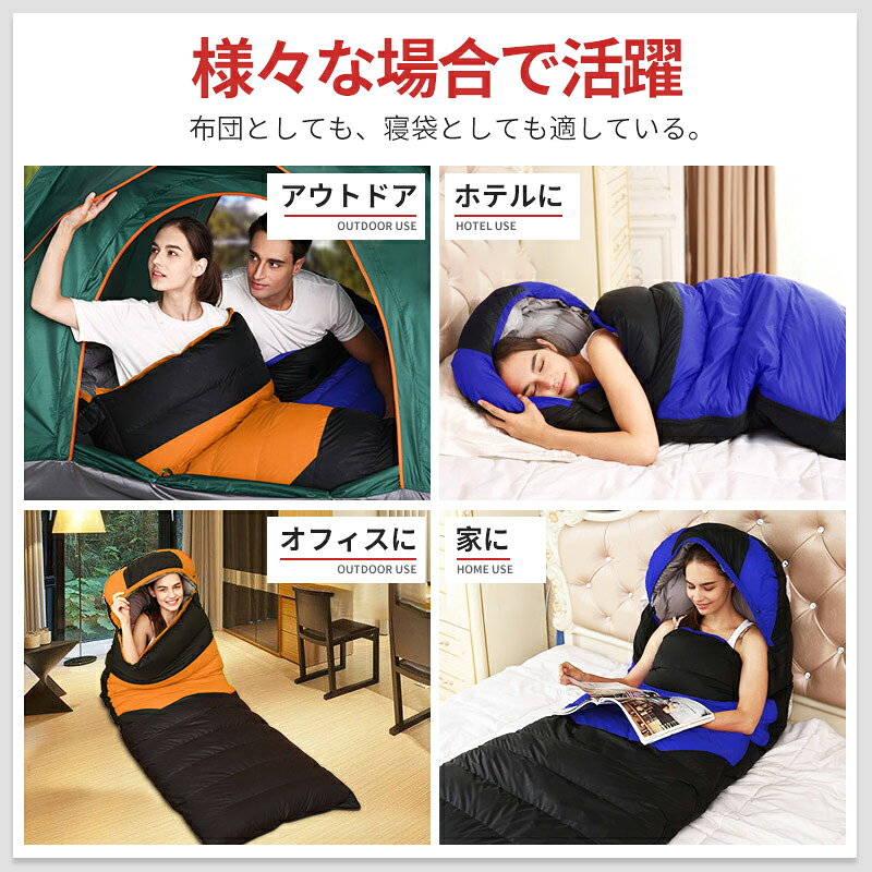 【ポイント3倍】寝袋 来客用 シュラフ 電気シュラフ 4箇所発熱 ヒーターシュラフ 封筒型 電熱寝袋 寝袋 コンパクト ねぶくろ 洗える 布団 暖かい 軽量 ファミリー キャンプ 車中泊 電気 加熱 大きいサイズ 防災用 災害時 避難用 防水 洗える fukuhara-shop-10000127 Fukuaoi サンプル画像3