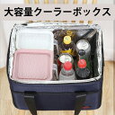 ★4/25まで全商品10%OFFクーポン★クーラーボックス 大容量 3サイズ 4層断熱 超強力 保温 保冷バッグ 撥水材質 PEVA内層 隔熱層 多機能ポケット付き 軽量 手提げ 肩掛け 折り畳み収納可能 保冷バック ピクニック/学校/通勤/ゴルフ/お花見/キャンプ/ビーチ/バーベキュー 3