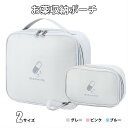 【1点6%、2点11%OFFクーポン】2点セット お薬ポーチ 救急パック 収納箱 メディカルポーチ 救急セット 大サイズ 携帯便利収納バッグ 家庭 アウトドアポ...