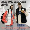 【1点5%、2点15%OFFクーポン】ダウンベスト メンズ ベスト 男女兼用 インナーダウンベスト レディース 冬 ノーカラー ベスト アウトドア 防寒 暖かい...