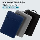 ★1点5%、2点15%、3点20%OFFクーポン★ノートPC ケース パソコンケース パソコンバッグ 手提げパソコンケース パソコン ケース タブレット PCバ...