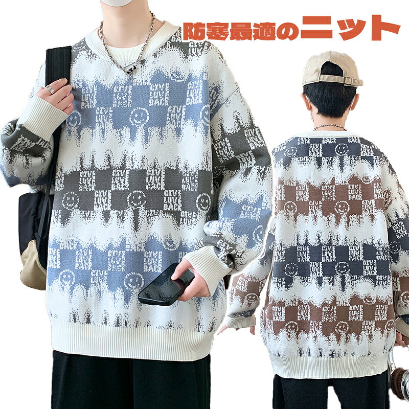 Jacket - 【ポイント3倍】セーター メンズ 厚手 ニットセーター ゆったりセーター 丸首 暖かい 防風 防寒 春 秋冬 ケーブル編み 普段着 カジュアル かっこいい おしゃれ 通学 通勤 お出かけ 大きいサイズ カットソー 2色