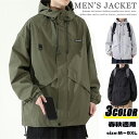 【10%OFFクーポン】ジャケット メンズ 長袖 フード付き ブルゾン オーバーサイズ 薄手 トップス 防風コート 耐摩耗性 おしゃれ パーカー 春秋 通学 ア...