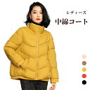 【10%OFFクーポン】フェイクダウンジャケット レディース ジャケット エコダウン ショート丈 コート ダウンジャケット アウター スタンド襟 ライトダウン ...