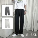 【1点6%、2点11%OFFクーポン】ロングパンツ メンズ パンツ ワイドパンツ 春夏 大きサイズ 普段使い サルエルパンツ 通気性 ワイドパンツ メンズ カジュアル スーツ パンツ 夏 ストレートパンツ ゆったり ゴルフパンツ 大きいサイズ 涼しい 通勤 お出かけ