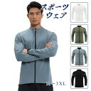 【1点5%、2点15%OFFクーポン】スポーツトップス メンズ 長袖 コンプレッション トップス スポーツインナー メンズ メンズ トレーニングウェア トップス パワーストレッチ スポーツインナー ジム用 筋トレ 速乾 反射バンド付き ジッパー付き 吸湿発散性ト(4)