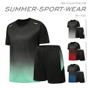 【1点5%、2点15%OFFクーポン】スポーツウェア メンズ 半袖 ジャージ メンズ 上下セット 夏服 ランニングウェア Tシャツ ショートパンツ トレーニング...