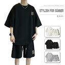 【1点5%、2点15%OFFクーポン】セットアップ メンズ 夏 半袖 上下セット スウェット ルームウェア 人気 夏服 無地 ゆったり tシャツ ショートパンツ...