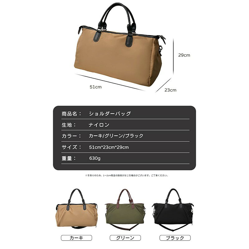 【ポイント3倍】ショルダーバッグ ボストンバッグ 機内持ち込み 大容量 旅行バッグ 出張 ジムバッグ 軽量 防水 多機能 靴収納 スーツケース固定 折り畳み おしゃれ 修学旅行 男女兼用 乾湿分離 カジュアル トラベルバッグ 機内持込 通勤バッグ fukuhara-shop-10000891 Fukuaoi サンプル画像2