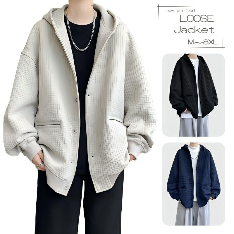 【1点6%、2点11％OFFクーポン】メンズ パーカー フード付き カーディガン ジャケット コート 無地 ボタン付き ドロップショルダー 大きいサイズ ゆったり カジュアル 原宿系 かっこいい 秋冬 人気 アウター 羽織 おしゃれ トップス 男性 ファッション 通勤 通学 M~8XLのサムネイル