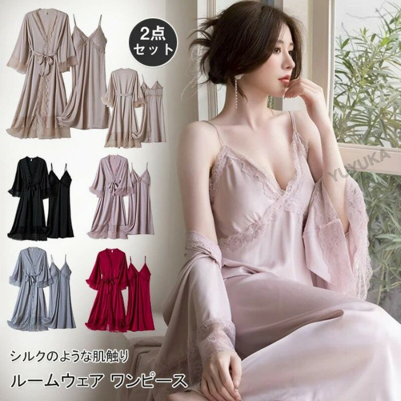 2点セットシルクパジャマネグリジェ...
