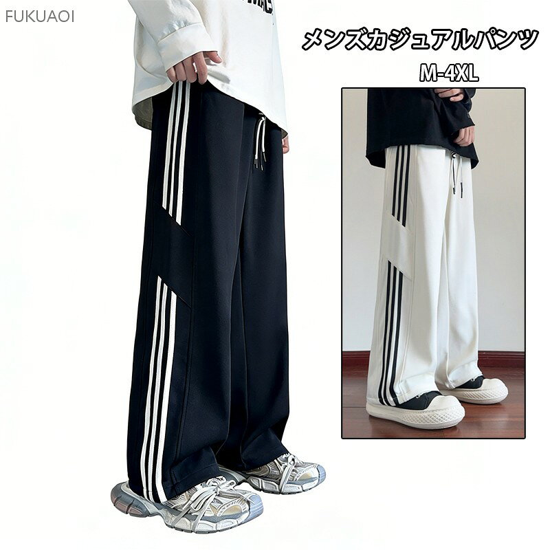 楽天市場】3本ライン ジャージパンツ（サイズ（S/M/L）L）の通販