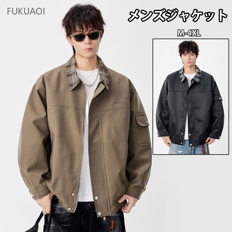 楽天市場】ミリタリー風 ジャケットの通販