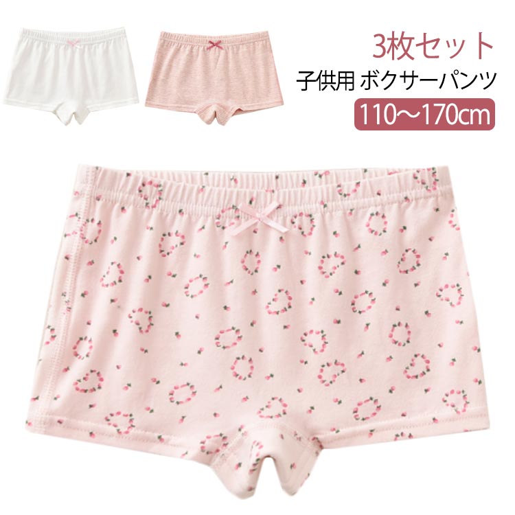 やさしい肌ざわり、優れた通気性すっぽり包み込んでお腹もお尻も冷えない2歳から12歳までのお子様に適しています伸縮性が高く、着用してもきつくならず快適です商品の色は、撮影時の光や、お客様のモニターの色具合などにより、実際の商品と異なる場合がございます。あらかじめ、ごください。製品によっては、生地の特性上、洗濯時に縮む場合がございますので洗濯時はご注意下さいませ。▼色味の強い製品によっては他の衣類などに色移りする場合もございますので、速やかに（脱水、乾燥等）するようにお願いいたします。▼生地によっては摩擦や汗、雨などで濡れた時は、他の製品に移染する恐れがございますので、着用の際はご注意下さい。▼生地の特性上、やや匂いが強く感じられるものもございます。数日のご使用や陰干しなどで気になる匂いはほとんど感じられなくなります。やさしい肌ざわり、優れた通気性すっぽり包み込んでお腹もお尻も冷えない2歳から12歳までのお子様に適しています伸縮性が高く、着用してもきつくならず快適です商品の色は、撮影時の光や、お客様のモニターの色具合などにより、実際の商品と異なる場合がございます。あらかじめ、ごください。製品によっては、生地の特性上、洗濯時に縮む場合がございますので洗濯時はご注意下さいませ。▼色味の強い製品によっては他の衣類などに色移りする場合もございますので、速やかに（脱水、乾燥等）するようにお願いいたします。▼生地によっては摩擦や汗、雨などで濡れた時は、他の製品に移染する恐れがございますので、着用の際はご注意下さい。▼生地の特性上、やや匂いが強く感じられるものもございます。数日のご使用や陰干しなどで気になる匂いはほとんど感じられなくなります。