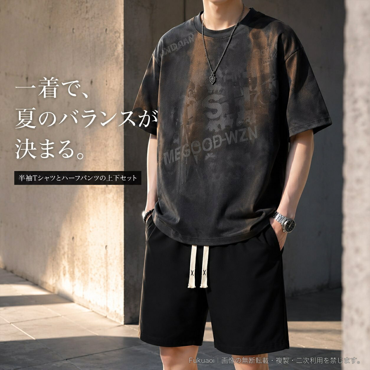 半袖Tシャツとハーフパンツを組み合わせた、夏向けの上下セットです。フロントプリントをあしらったTシャツに、ブラックのハーフパンツをセット。パンツはウエストゴムとドローコードを備え、両サイドにポケットがあります。素材はポリエステル100%。カラーはホワイト、ダークグレー、ブラック、アプリコットの4色からお選びいただけます。サイズはM、L、XL、2XL、3XL、4XL、5XL、6XL、7XL、8XLをご用意。スポーツシーンや休日のカジュアルコーデにおすすめです。▲バナーをタップしてクーポンを獲得できます3,680円〜2,480円3,180円3,480円