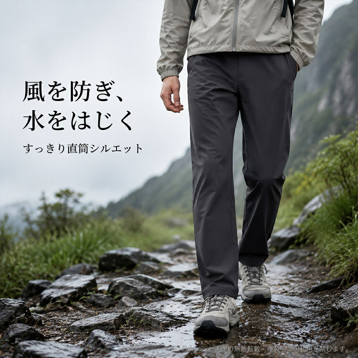 登山やキャンプなどのアウトドアシーンに合わせやすい、ユニセックス仕様のロングパンツです。ナイロン素材のソフトシェル生地に、撥水・防風機能を備えました。ストレッチ性のある生地と伸縮仕様のウエストが動きやすさをサポート。直筒シルエットで、アウトドアから普段のカジュアルコーディネートまで取り入れやすい一本です。カラー:ネイビー/オリーブグリーン/ブラック/チャコールサイズ:L/XL/2XL/3XL/4XL/5XL/6XL品番:66001▲バナーをタップしてクーポンを獲得できます4,480円4,480円3,880円4,580円〜