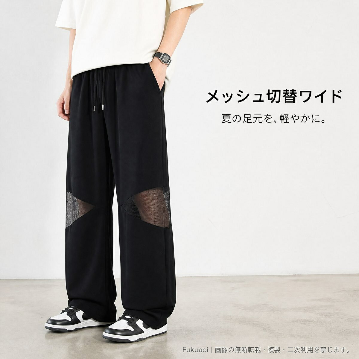 夏のカジュアルスタイルに合わせやすい、ゆったりシルエットのアイスシルクワイドパンツです。ストレートをベースにしたカーブシルエットと、膝まわりのメッシュ切替がポイント。ウエストはゴムとドローコードでフィット感を調整できます。素材はナイロン90%、ポリウレタン10%。カラーはB1302ブラック、B1302ホワイトグレー、B1302ミリタリーグリーンをご用意し、サイズはMから8XLまで展開しています。▲バナーをタップしてクーポンを獲得できます3,580円〜3,380円〜3,580円3,680円