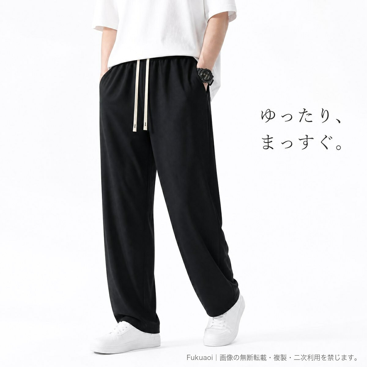 夏の装いに取り入れやすい、アイスシルク仕様のワイドロングパンツです。ゆったりとしたストレートシルエットが特徴。ウエストはゴム仕様で、ドローストリングを備えています。両サイドポケットとバックポケット付き。素材はポリエステルです。カラーは509ブラック、509ライトグレー、509カーキ、509ダークグレーからお選びいただけます。サイズはS、M、L、XL、2XL、3XL、4XL、5XLをご用意しています。▲バナーをタップしてクーポンを獲得できます3,280円3,380円〜3,080円3,080円