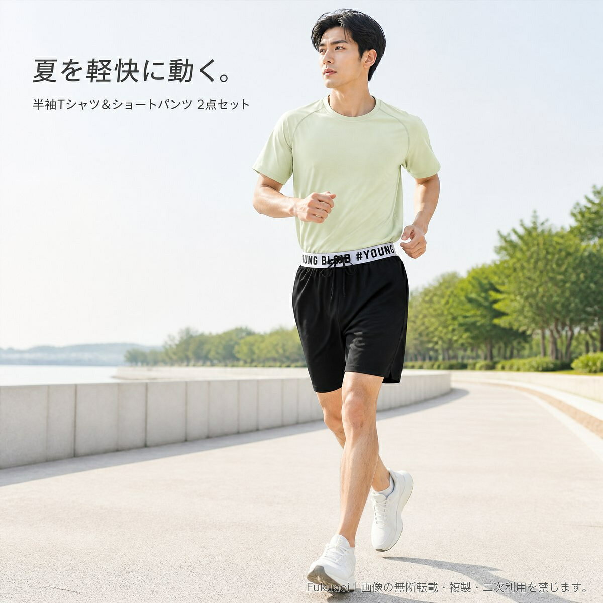 半袖Tシャツとショートパンツを組み合わせた、メンズ向けスポーツ上下2点セットです。速乾性、軽量性、通気性を備え、夏のランニングやバドミントン、トレーニングウェアとして活躍します。素材はポリエステル100%。カラーはライトグリーン+ブラック、グレー+ブラック、ホワイト+ブラック、ライトブルー+ブラック、ライトグリーン+ホワイト、グレー+ホワイト、ホワイト+ホワイト、ライトブルー+ホワイト、ライトグリーン+ネイビー、グレー+ネイビー、ホワイト+ネイビー、ライトブルー+ネイビーをご用意しています。サイズはM、L、XL、2XL、3XL、4XLからお選びいただけます。▲バナーをタップしてクーポンを獲得できます4,080円4,080円3,680円3,680円〜