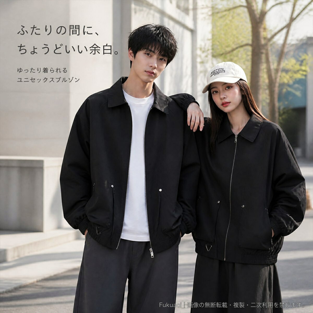 街着からアウトドアシーンまで取り入れやすい、ユニセックス仕様の襟付きブルゾンです。フロントはジップアップ仕様で、両サイドにはファスナーポケットを配置。内ポケットも備えています。ゆったりとしたシルエットに、シャーリングを施した袖口と裾を合わせたデザイン。メンズ・レディースを問わず、カジュアルコーデやリンクコーデにもおすすめです。【素材】ポリエステル100%【仕様】長袖/襟付き/フロントジップ/サイドファスナーポケット/内ポケット/袖口・裾シャーリング【カラー】ブラック、アースカラー、カーキ、パープル、ラストレッド、ライトウッド、レーザーグリーン【サイズ】S、M、L、XL、2XL、3XL、4XL▲バナーをタップしてクーポンを獲得できます4,180円5,780円4,680円4,280円