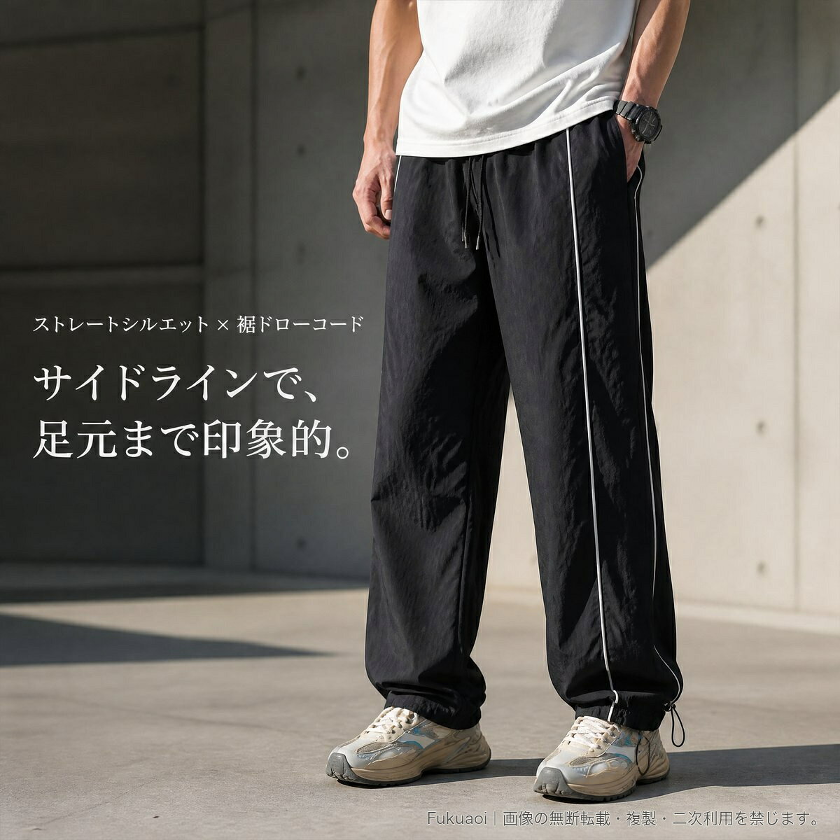メンズ スポーツパンツ ストレート ロングパンツ ポリエステル サイドライン ウエストゴム ドローコード 裾ドローコード カジュアル ユニセックス 4色 S~3XL