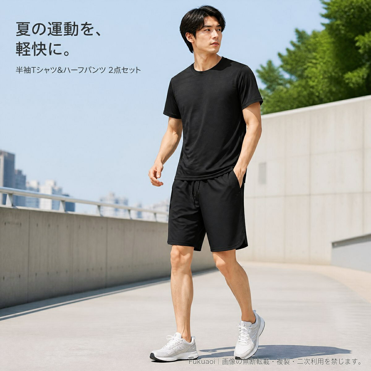 半袖Tシャツと五分丈ハーフパンツを組み合わせた、メンズ向けスポーツ上下2点セットです。速乾タイプのポリエステル100%素材を使用。トレーニング、ランニング、ジムなど、夏のスポーツシーンにおすすめです。カラーはホワイト+ブラック、ブルー+ブラック、レッド+ブラック、グリーン+ブラック、オレンジ+ブラック、ブラック+ブラック、グレー+ブラック、ホワイト+グレー、ブルー+グレー、レッド+グレー、グリーン+グレー、オレンジ+グレー、ブラック+グレー、グレー+グレーの14種類。サイズはM~4XLをご用意しています。セット内容:半袖Tシャツ、ハーフパンツ▲バナーをタップしてクーポンを獲得できます4,080円〜4,680円4,080円3,980円
