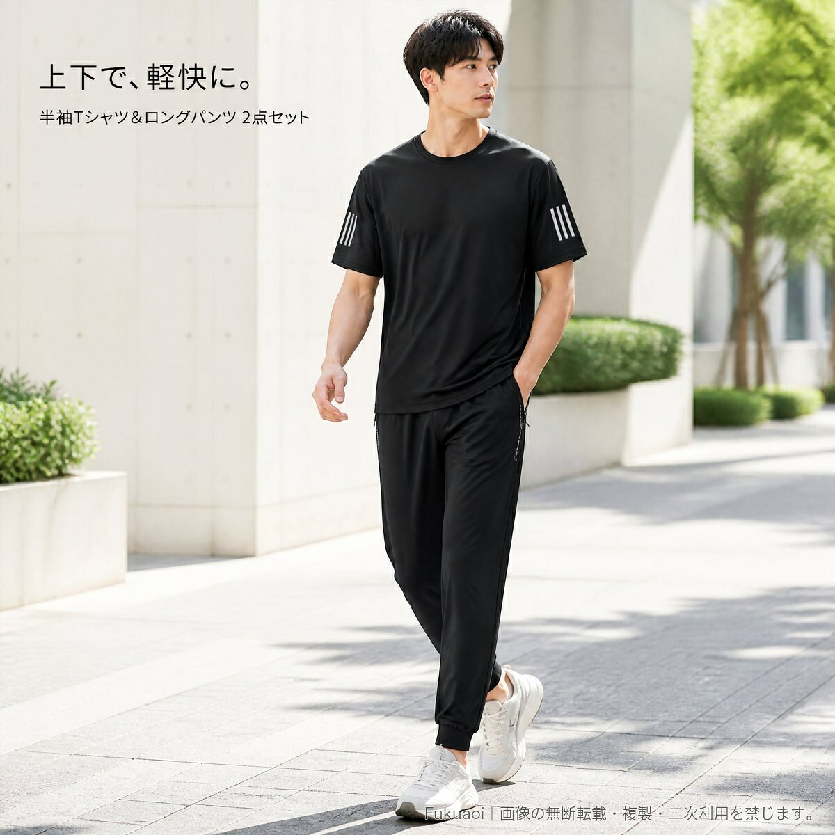 メンズ速乾Tシャツ&ロングパンツ 上下セット アイスシルク 半袖 長ズボン スポーツウェア ジップポケット 裾絞り/ストレート 大きいサイズ L-8XL
