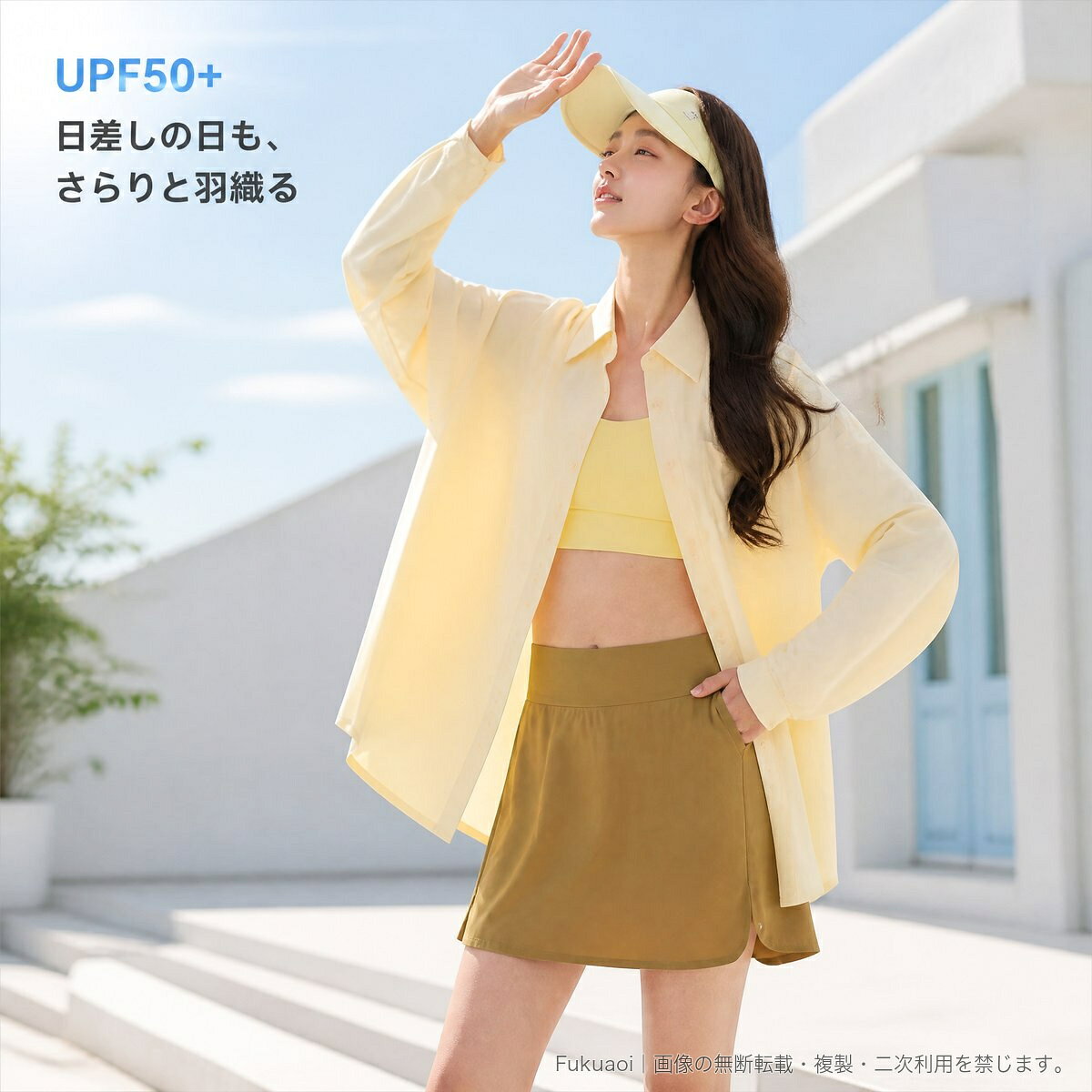 薄手でさらりと羽織れる、レディースUVカット長袖シャツです。UPF50+の紫外線対策仕様に、接触冷感・吸汗速乾・通気性をプラス。暑い季節のお出かけ、アウトドア、スポーツシーンにおすすめです。襟付きの長袖デザインとフロントボタンで、トップスとしてはもちろん、タンクトップやTシャツの上にさっと重ねる羽織りとしても着用できます。ゆったりとしたシルエットで、軽やかなスタイリングを演出します。■素材ナイロン80%、ポリウレタン20%■サイズS/M/L/XL■カラーシフォンホワイト/クリームイエロー/ディープブルー/ナイトパープル/オキシジェンブルー/さくらピンク/ブラック/ライトグリーン▲バナーをタップしてクーポンを獲得できます4,080円3,980円4,180円4,280円