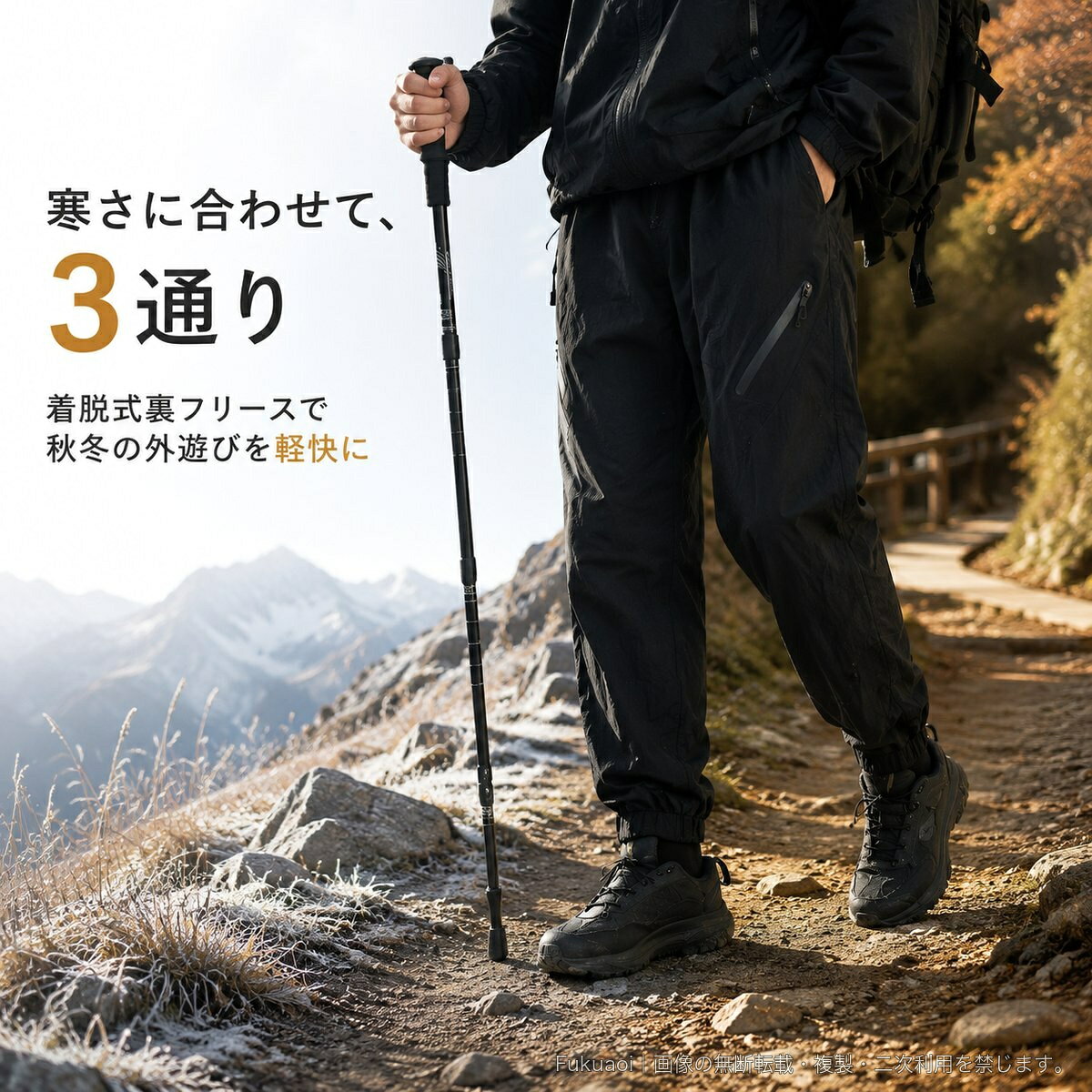 トレッキングパンツ メンズ 冬 3WAY 裏フリース着脱式 防寒 ソフトシェルパンツ 撥水 防風 透湿 ナイロン ゆったり ジョガー 登山 ハイキング アウトドア S~5XL 3色