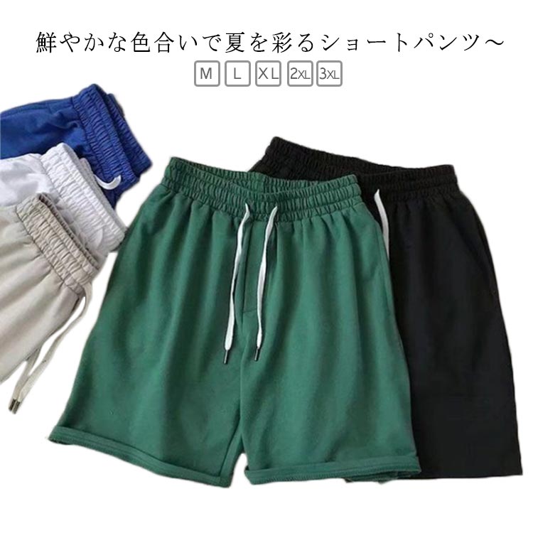 Pants - 【送料無料】ランニングショーツ 5分丈 大人 ショートパンツ メンズ 短パン カジュアル ビーチ ショーツ 夏服 ボトムス スウェット シンプル 無地 膝上 スポーツ ハーフパンツ