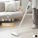 掃除機 サイクロン コードレス サーチライト付き 12000pa スティック型 サイクロン掃除機 スティック 一人暮らし サイクロン式 スティッククリーナー 新生活 軽量 軽い 強力吸引 軽量 静音 お手入れ簡単 fu-e-0005(2)