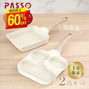 【60%OFFクーポン利用で3300円】卵焼き フライパン 14x18cm 目玉焼きフライパン 仕切り付き IH~ガス火対応 卵焼き器 3in1 3つ穴円形フライパン マーブルコート 角玉子焼 キッチン用品 食器 日用品 調理器具 手入れ簡単 一年保証 fu-c-0004