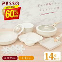【60%OFFクーポン利用で11299円】フライパン セット ih 10点 IH〜ガス火対応 取っ手が取れる 4in1 4つ穴円形フライパン卵焼き器 ソースパン...