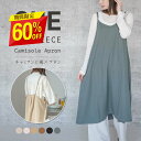 【60%OFFクーポン利用で1707円】エプロン おしゃれ ワンピース かわいい 北欧 保育士 カフェエプロン レディース ロング 黒 キャミソール エプロン ポケット 料理 fu-f-0020