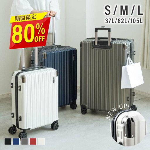 【80%OFFクーポン利用で3516円】キャリーケース スーツケース Sサイズ 37L 耐衝撃 1-3日用 泊まる ダブルキャスター 軽量設計 キャリーバッグ 物掛 大型 大容量 多収納ポケット TSAローク搭載 トランク 旅行 fu-a-0026 【80%OFFクーポン利用で3516円】キャリーケース スーツケース Sサイズ 37L 耐衝撃 1-3日用 泊まる ダブルキャスター 軽量設計 キャリーバッグ 物掛 大型 大容量 多収納ポケット TSAローク搭載 トランク 旅行 fu-a-0026