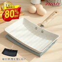 【80%OFFクーポン利用で953円】卵焼き 麦飯石 フライパン ガス火対応 卵焼き器 お弁当用卵焼き器 マーブルコート 玉子焼 キッチン用品 食器 日用品 調...