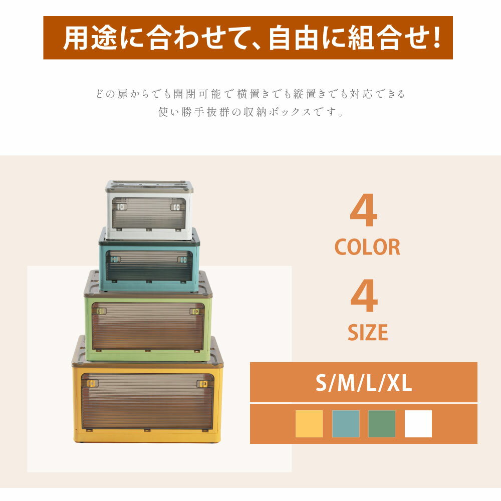 【一部即納可能 最大82％OFFクーポンで666円～】収納ボックス 折畳み キャスター付き 5面開閉 収納ケース 大容量 押入れ収納 組立簡単 27L/40L/53L/82L 積み重ね 衣装収納ボックス フタ付き コンテナ ボックス コンパクト 収納コンテナ 小物 衣類 布団 fu-f-0003