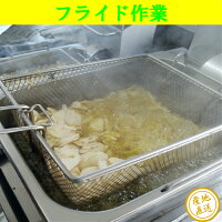 揚げ