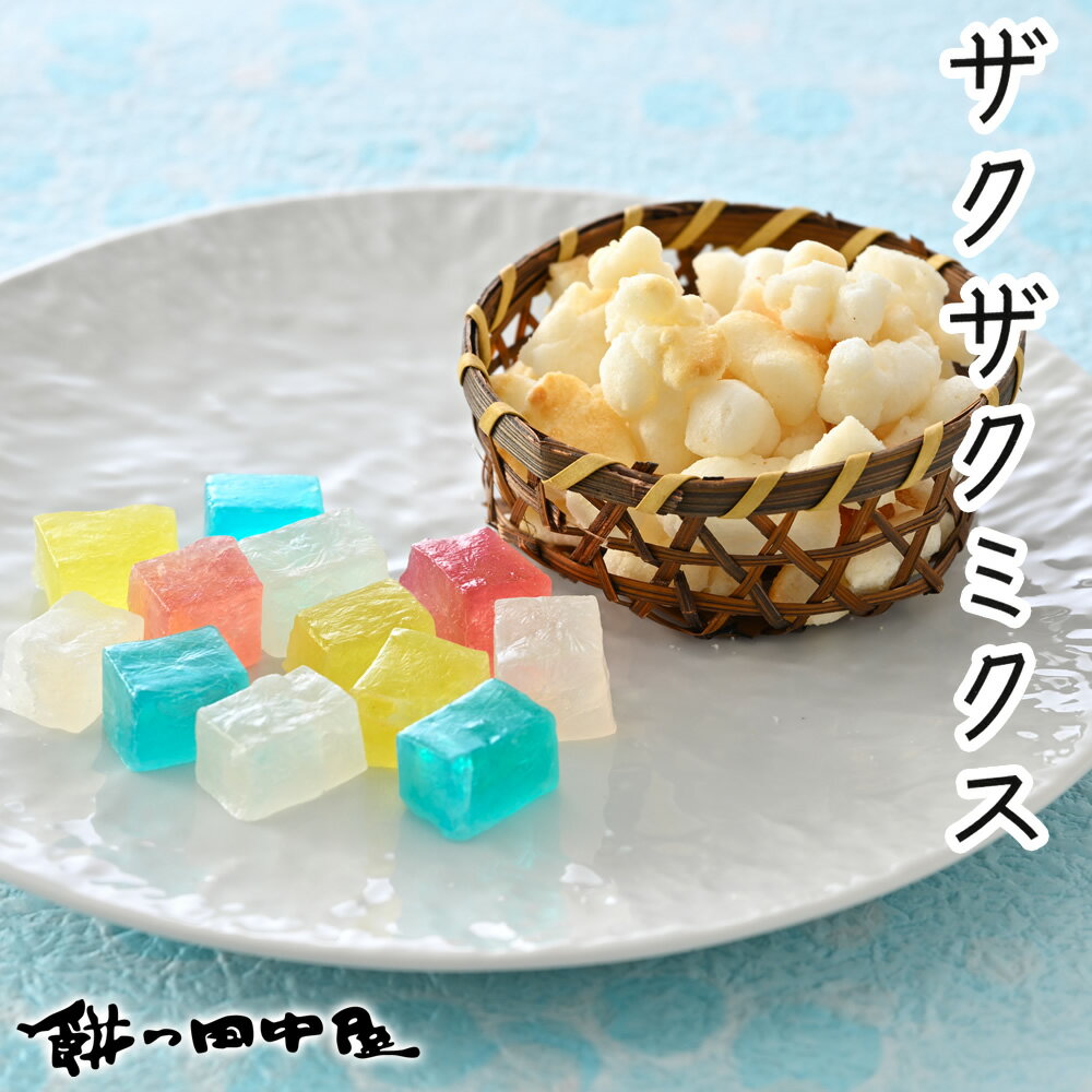 楽天市場】琥珀糖(クッキー・焼き菓子|スイーツ・お菓子)の通販 楽天市場】琥珀糖(クッキー・焼き菓子|スイーツ・お菓子)の通販