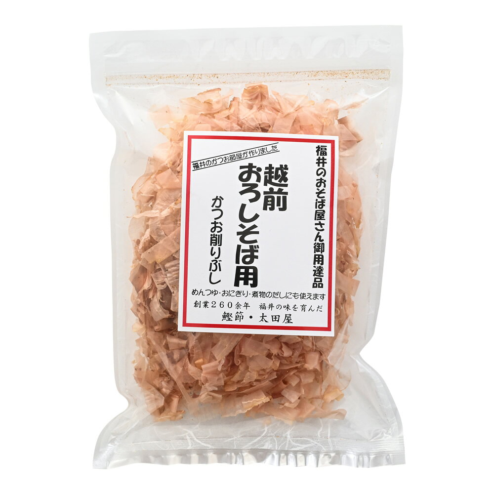 越前おろしそば専用かつお節 16g 太田屋 寛永元年創業 | 鰹節 かつお節 かつおぶし かつお カツオ カツオ節 鰹 かつを かつを節 かつをぶし 削り節 けずり節 かつぶし おかか 越前そば 大根おろし 大根 おろし おろしそば おろし蕎麦 そば 蕎麦 お蕎麦 国産 花かつお ギフト fukui-mati-10000016 福井名店街 餅 和菓子 おかき サンプル画像2