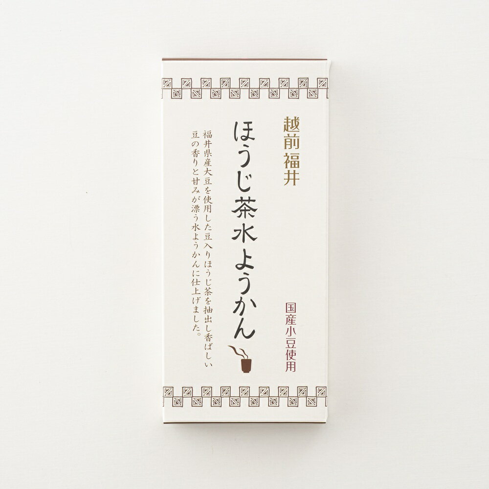 ほうじ茶水ようかん 190g 常温保存可 米又...の紹介画像2