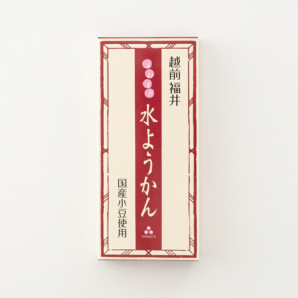 水ようかん 190g 常温保存可 米又 大本山...の紹介画像2
