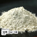 「金華」1kg×1袋（十割） 