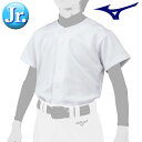 MIZUNO ミズノ 野球ユニフォーム ジュニア・GACHIユニフォームシャツ・ニット(フルオープンタイプ) 12JC2F8001【野球 中学生 小学生 ボーイ...