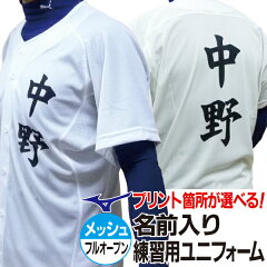 https://thumbnail.image.rakuten.co.jp/@0_mall/fukui-sports/cabinet/2024uni/uni2024-m01.jpg