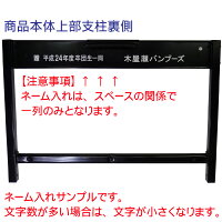 【送料別大型商品】【名入れ無料】MIZUNOミズノ携帯用ヘルメット掛付バットスタンド(キャスター付)1GJYA32100【02P03Dec16】【RCP】