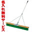【送料別商品】【名入れ無料】【楽天ランキング2位】エバニュー コートブラシ アルミ 120PH2 (グラウンド用) 幅120cm EKE884【02P03Dec16】【RCP】